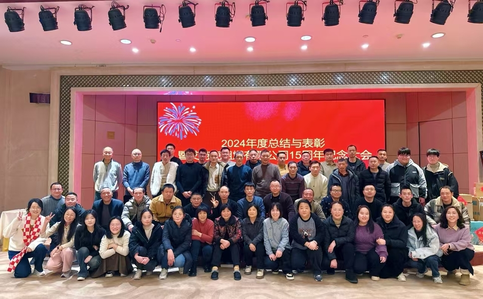 Jiangsu ATK Flame Retardant Materials Co., Ltd.